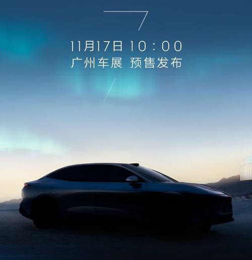 广州332极氪汽车发布智能汽车全域AI，比亚迪的未来服务提升用户体验